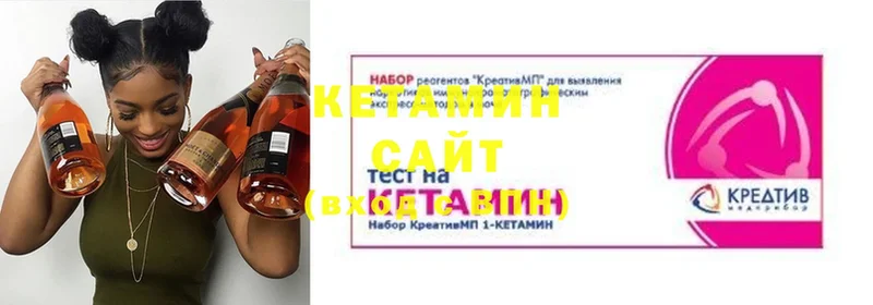 наркота  Бирюч  КЕТАМИН ketamine 