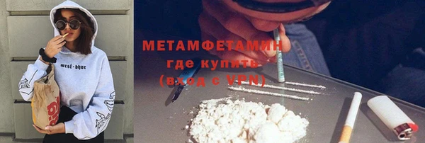 шишки Бугульма