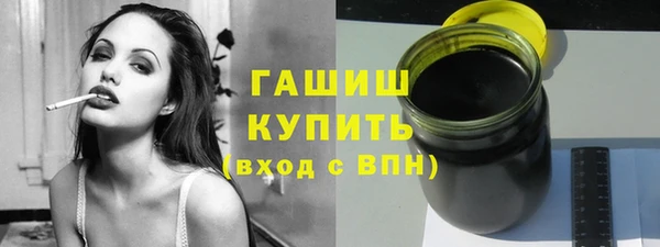 синтетический гашиш Бронницы